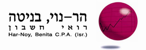 משרד רו"ח הר-נוי בניטה